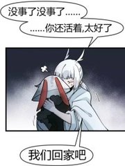 动漫人物差差动漫人物在线观看